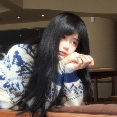 现在的那个人